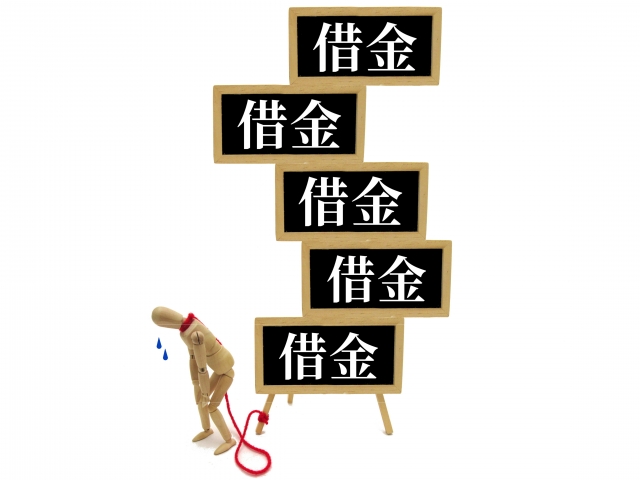 企業が倒産すると銀行から受けた融資は代表者が弁済することになる 資金調達lab